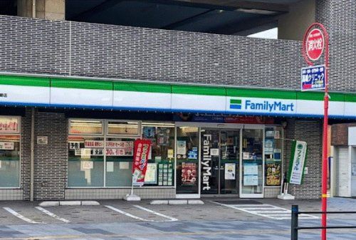 ファミリーマート 八幡黒崎店の画像