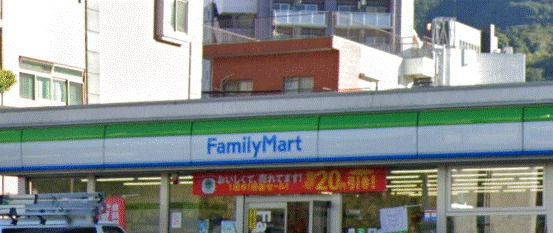 ファミリーマート 八幡駅東店の画像