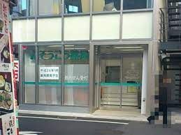 そうごう薬局二子玉川店の画像