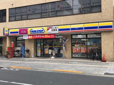 ミニストップ 千住仲町店の画像