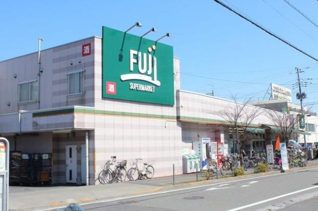 FUJI　百草園店の画像