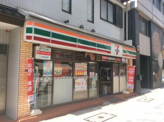 セブンイレブン 東日本橋駅前店の画像