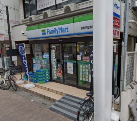 ファミリーマート 新所沢駅東口店の画像