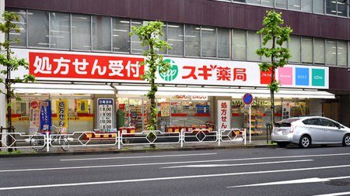 スギドラッグ 江戸橋店の画像