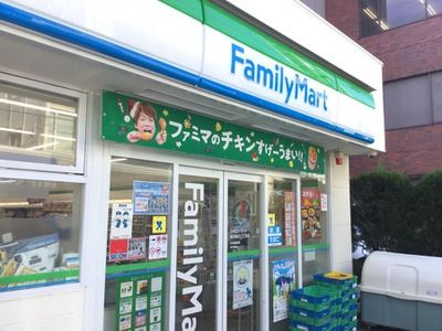 ファミリーマート 墨田亀沢二丁目店の画像