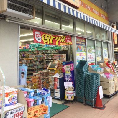 どらっぐぱぱす 両国店の画像