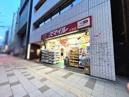 ドラッグストアスマイル三田店の画像