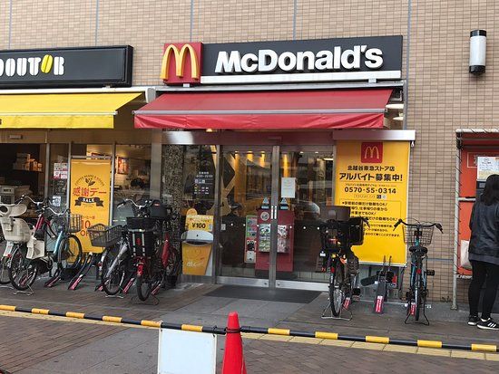 マクドナルド 北越谷東急ストア店の画像