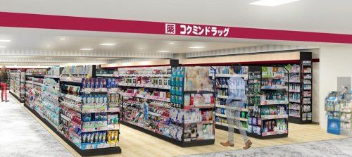 コクミンドラッグ心斎橋筋1丁目店の画像