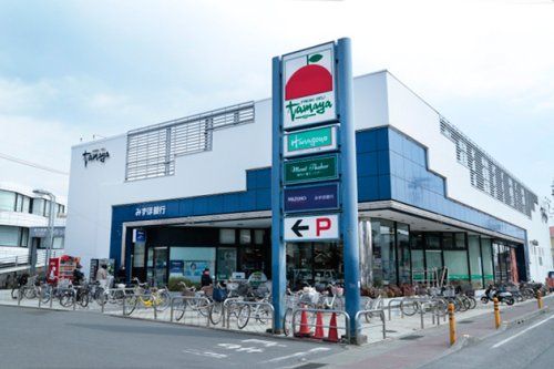 SUPER MARKET Tamaya(スーパーマーケットたまや) 浜竹店の画像
