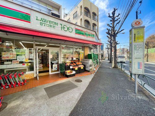 ローソンストア100 LS池尻店の画像