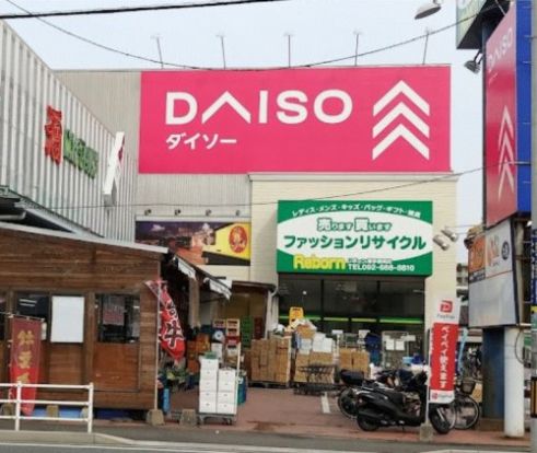 ダイソー 福岡諸岡店の画像