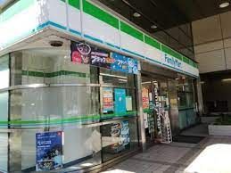 ファミリーマート 芝二丁目店の画像