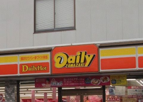 デイリーヤマザキ 古賀市役所前店の画像