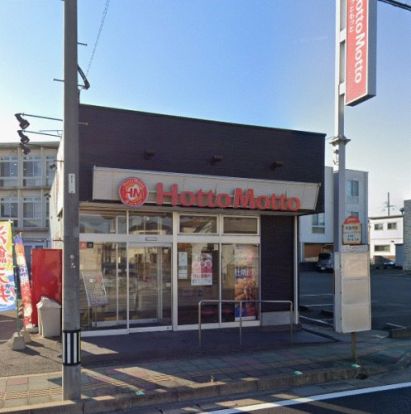 ほっともっと 古賀市役所前店の画像