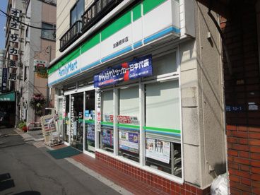 ファミリーマート 加藤根岸店の画像