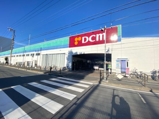 DCM調布店の画像
