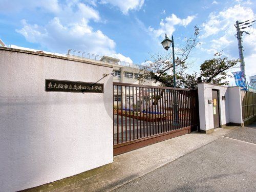 東大阪市立高井田西小学校の画像