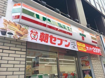 セブンイレブン 赤坂2丁目店の画像