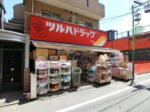 ツルハドラッグ 西小山店の画像