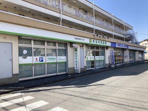 中川薬局 町田店の画像