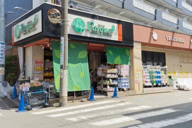 トップパルケ 松原店の画像