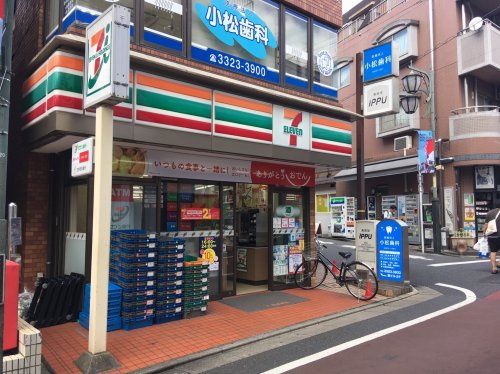 セブンイレブン 世田谷東松原駅前店の画像