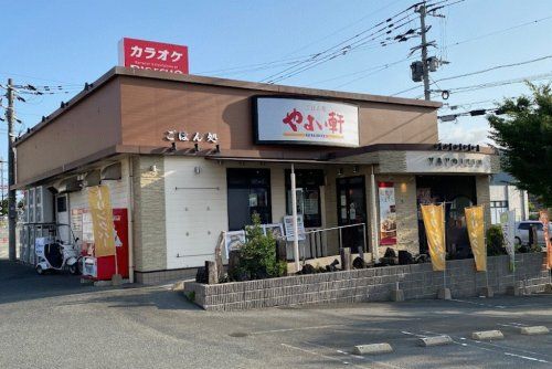 やよい軒 太宰府店の画像