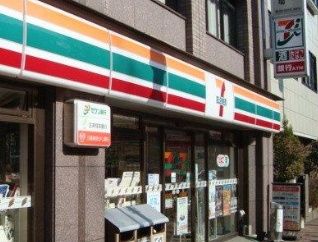 セブンイレブン 渋谷本町4丁目店の画像