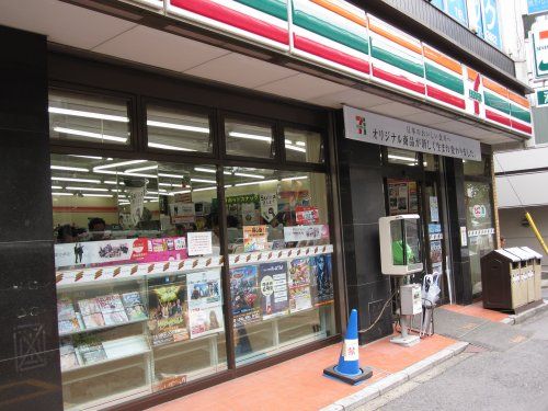 セブンイレブン 渋谷本町1丁目店の画像