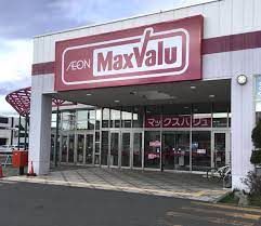Maxvalu(マックスバリュ) イーストモール店の画像