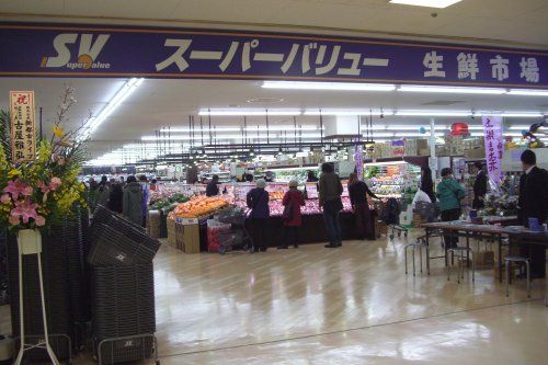 SuperValue(スーパーバリュー) 品川八潮店の画像