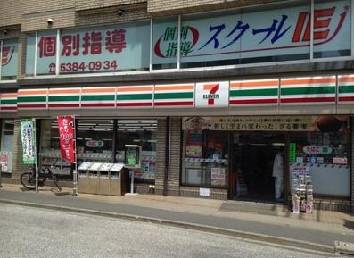 セブンイレブン 調布仙川店の画像