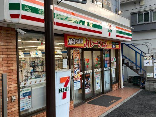 セブン-イレブン 横浜山手駅前店の画像