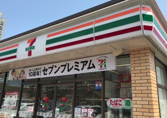 セブン-イレブン 戸畑中原西１丁目店の画像