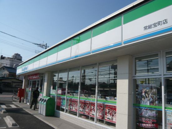 ファミリーマート水海道宝町店の画像