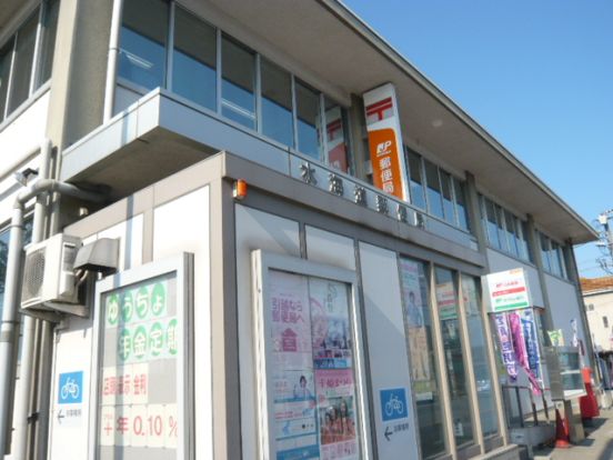 水海道郵便局の画像