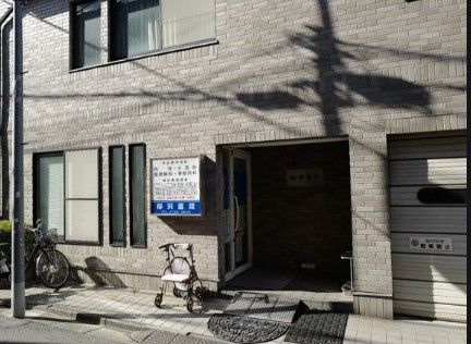 慈真会柳沢医院の画像