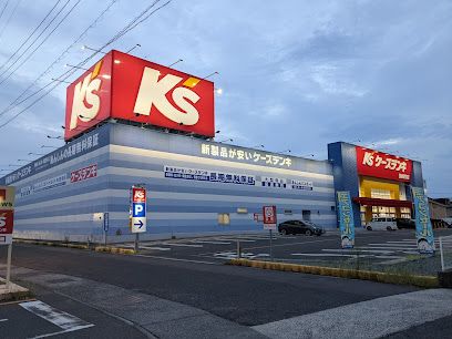 ケーズデンキ 福山駅家店の画像