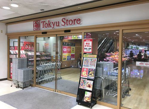 東急ストア長原店の画像