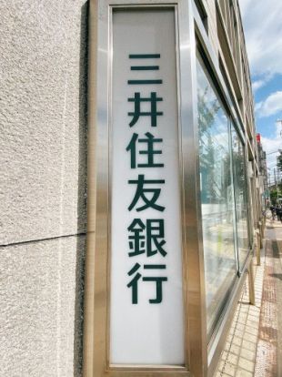 三井住友銀行東大阪支店の画像