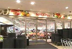 MISUGIYA(三杉屋) 山陽明石店の画像