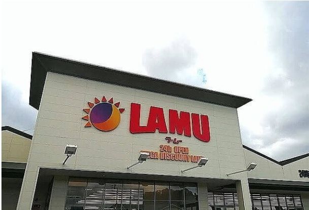 LAMU(ラムー) 大蔵海岸店の画像