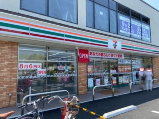 セブンイレブン 茅ヶ崎東海岸北5丁目店の画像