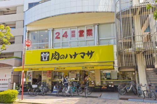 肉のハナマサ 葛西店の画像