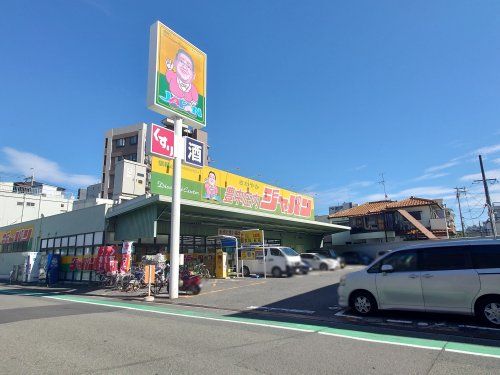ジャパン 豊中庄内店の画像