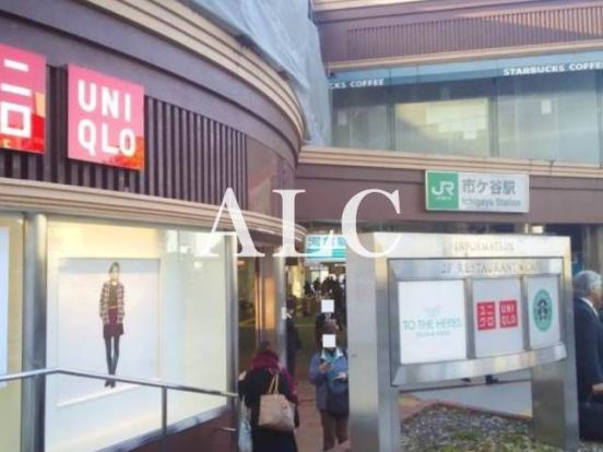 ユニクロ市ケ谷駅店の画像