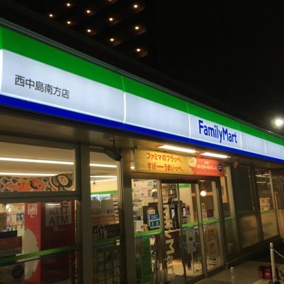 ファミリーマート西中島南方店の画像