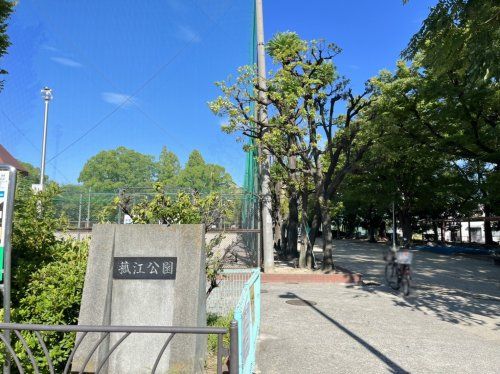 菰江公園の画像