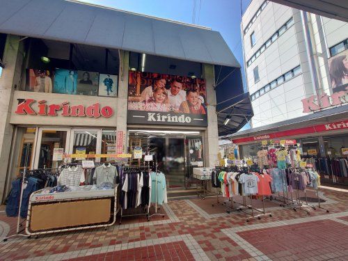 キリンド 庄内店の画像